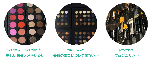 Akemi.S.Millerフェイスデザイン